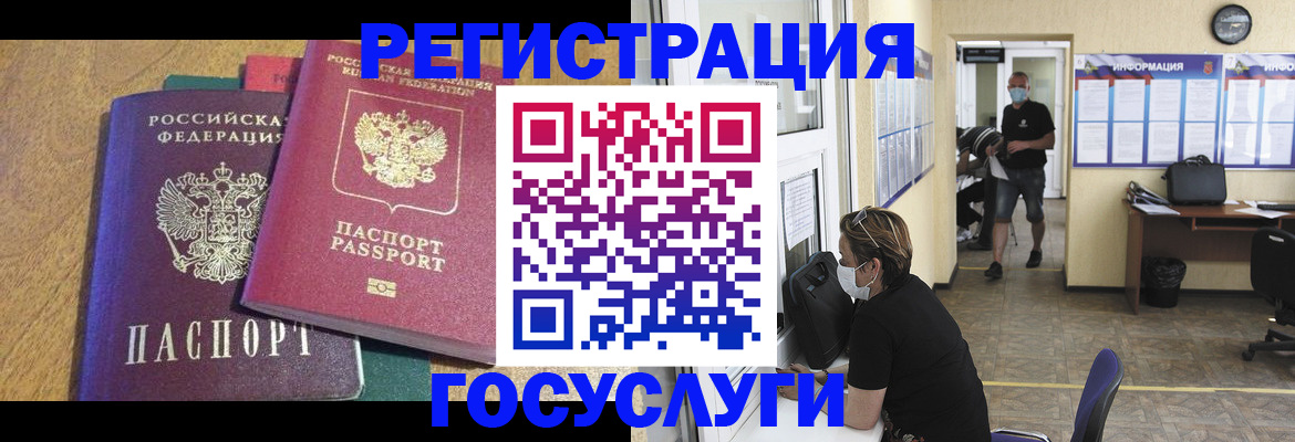 прописка в квартире в Луховицах