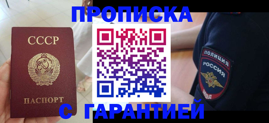 регистрация для дет. сада в Луховицах